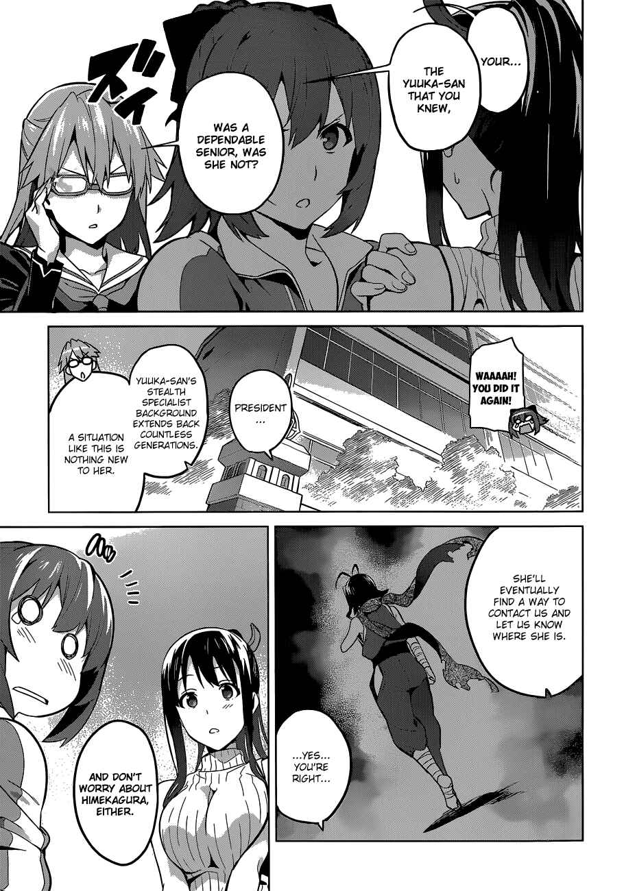 Page 3 Chapter 70 Maken-Ki!
