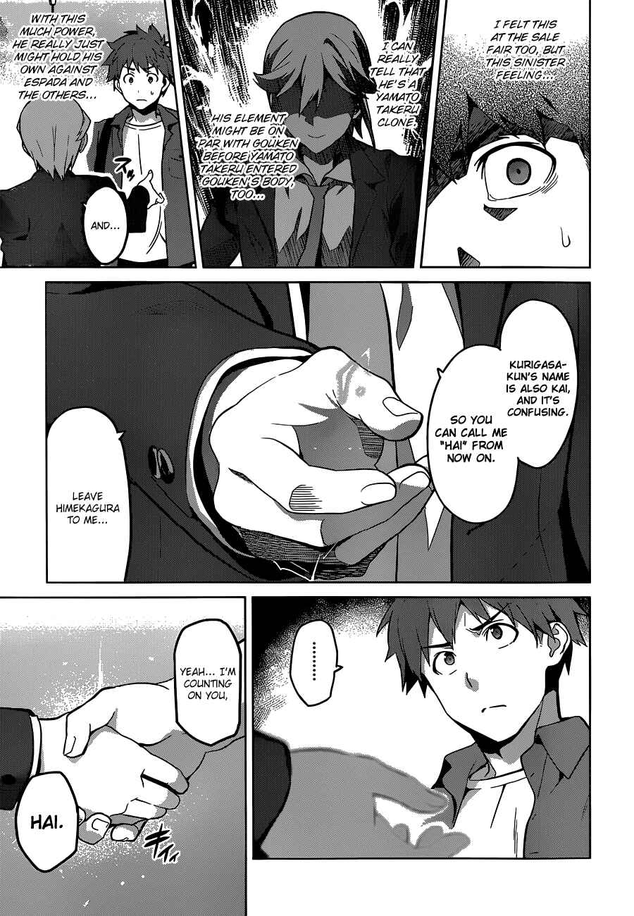 Page 5 Chapter 70 Maken-Ki!