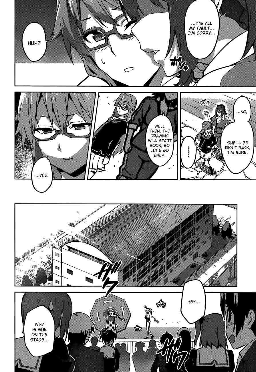 Page 8 Chapter 70 Maken-Ki!
