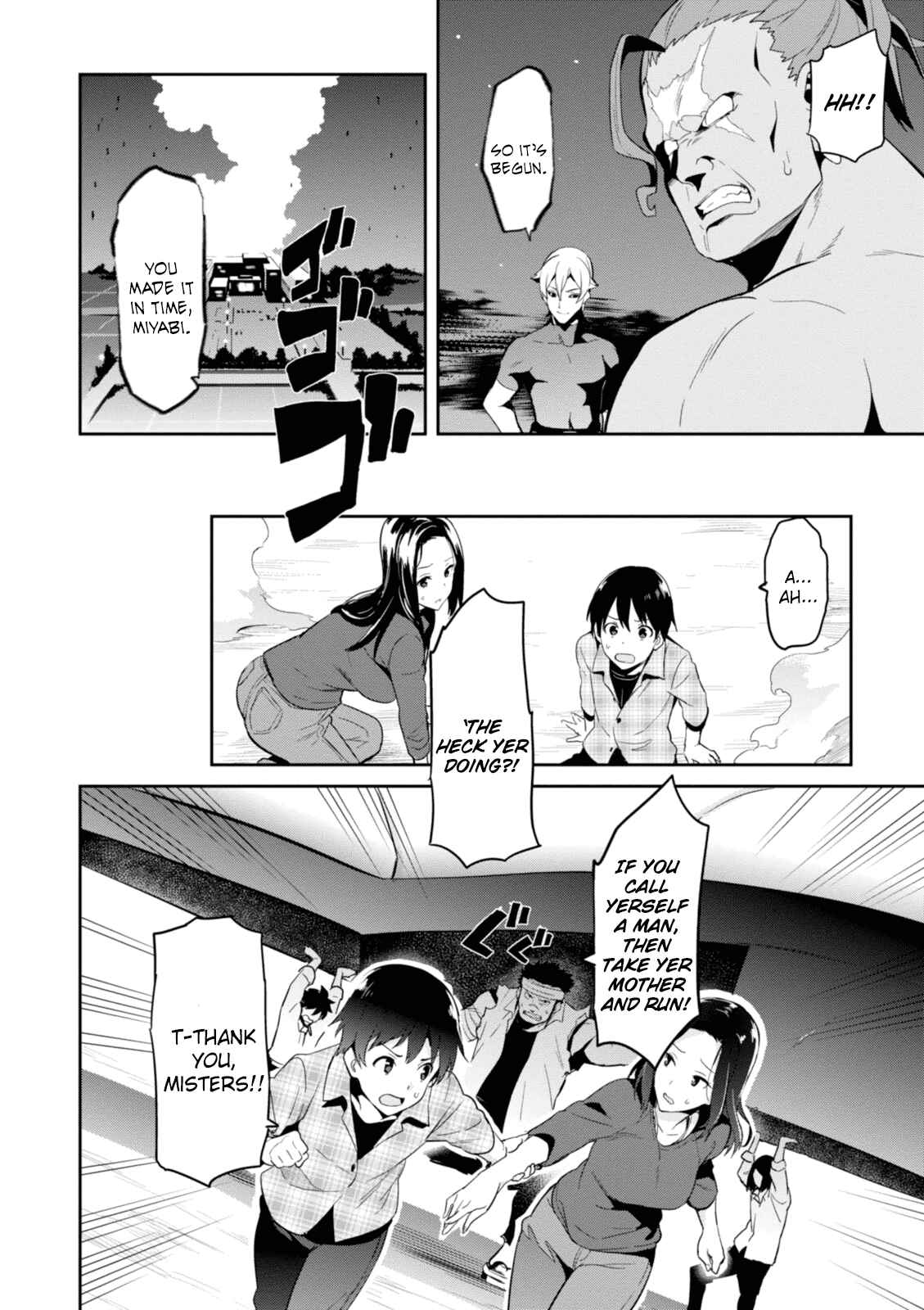 Page 14 Chapter 91 Maken-Ki!