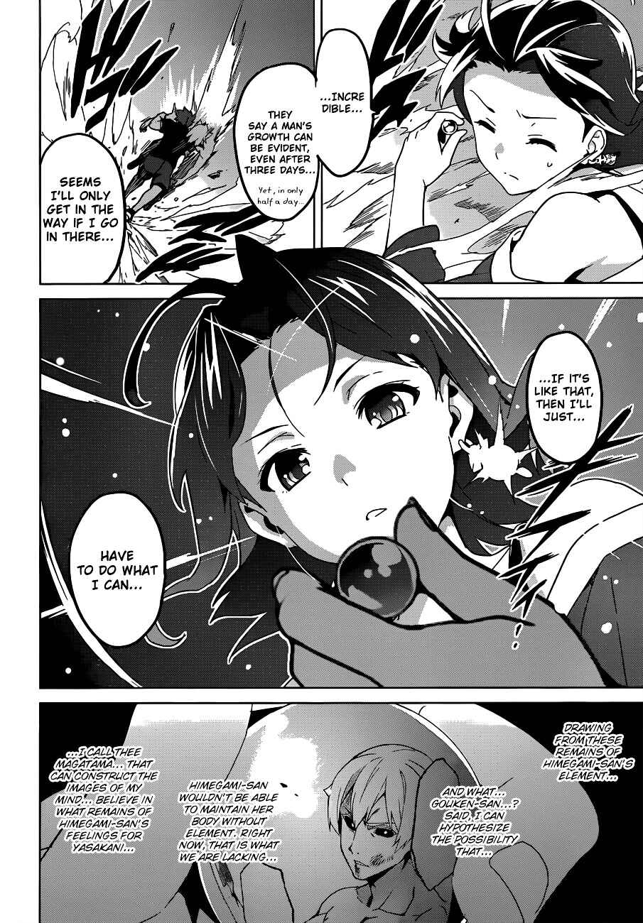 Page 11 Chapter 57 Maken-Ki!
