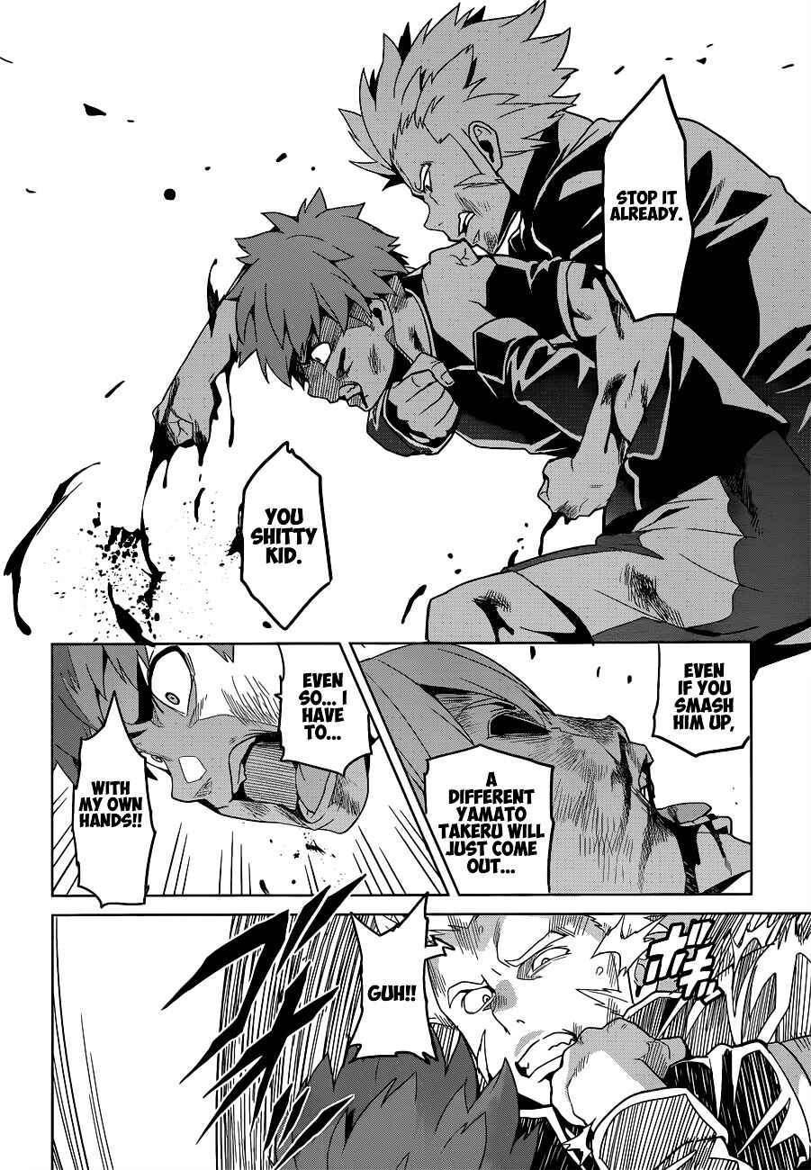 Page 19 Chapter 57 Maken-Ki!