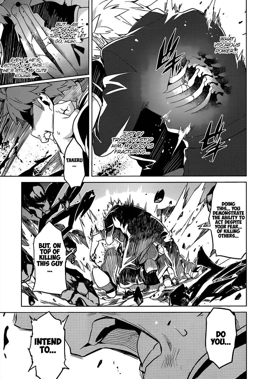 Page 20 Chapter 57 Maken-Ki!