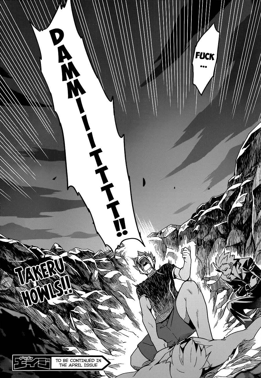 Page 24 Chapter 57 Maken-Ki!