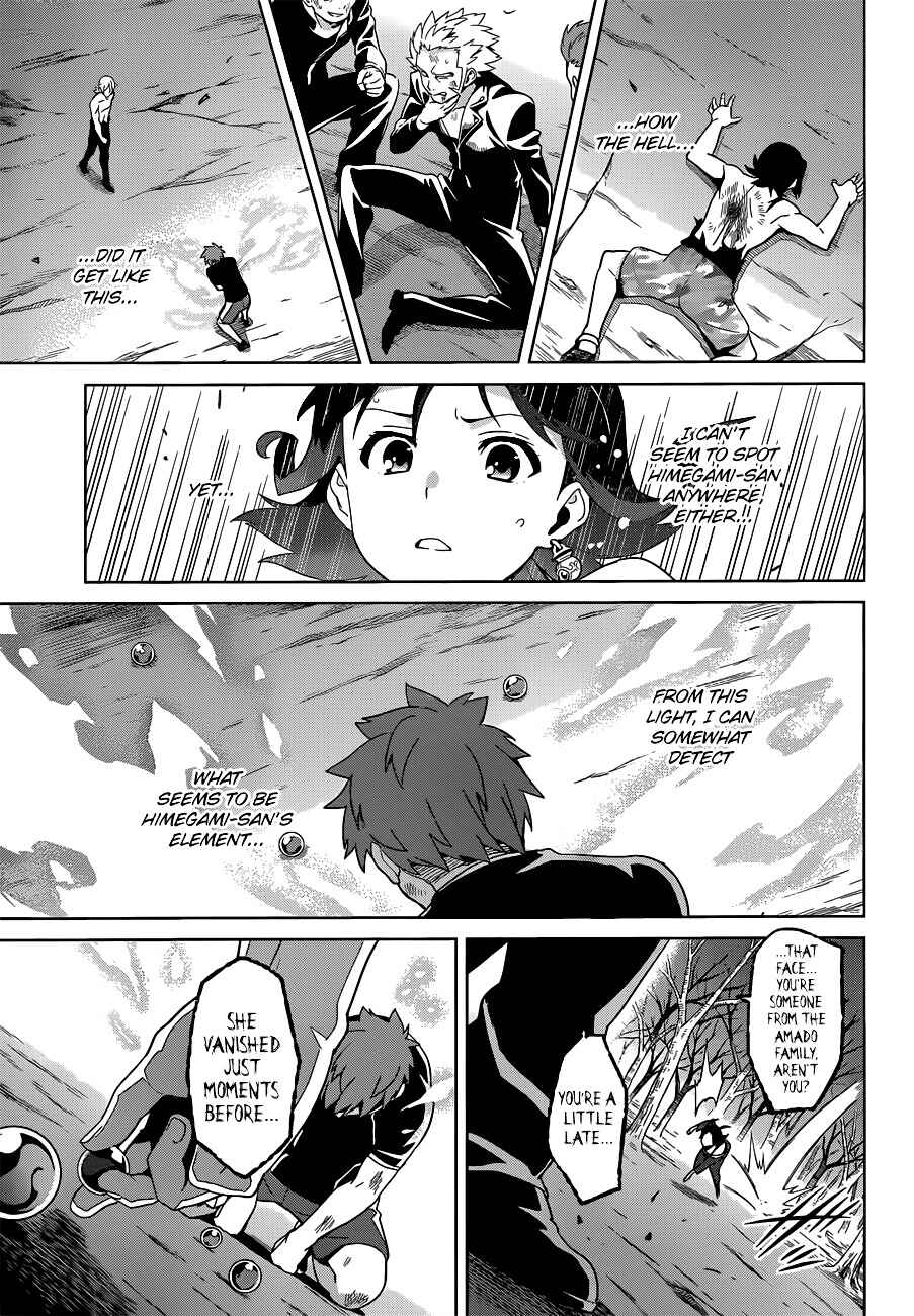 Page 4 Chapter 57 Maken-Ki!