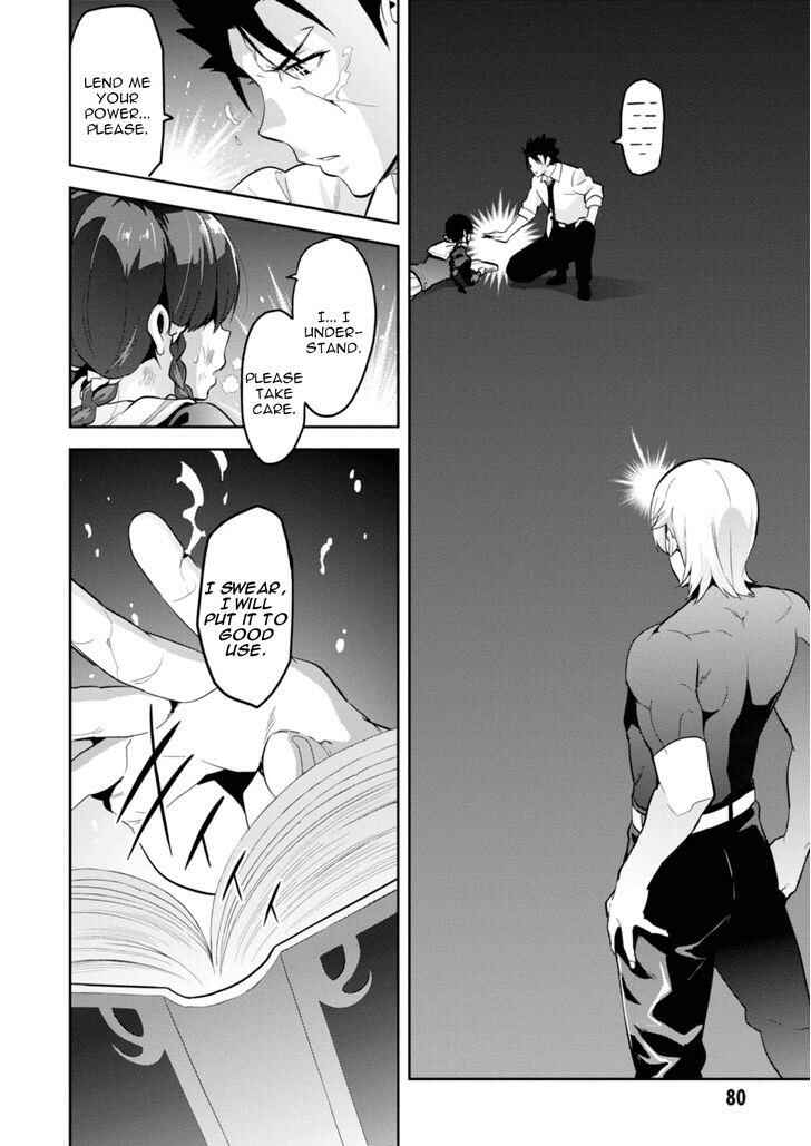Page 2 Chapter 88 Maken-Ki!