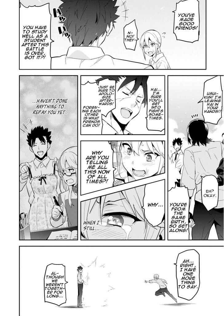 Page 21 Chapter 88 Maken-Ki!