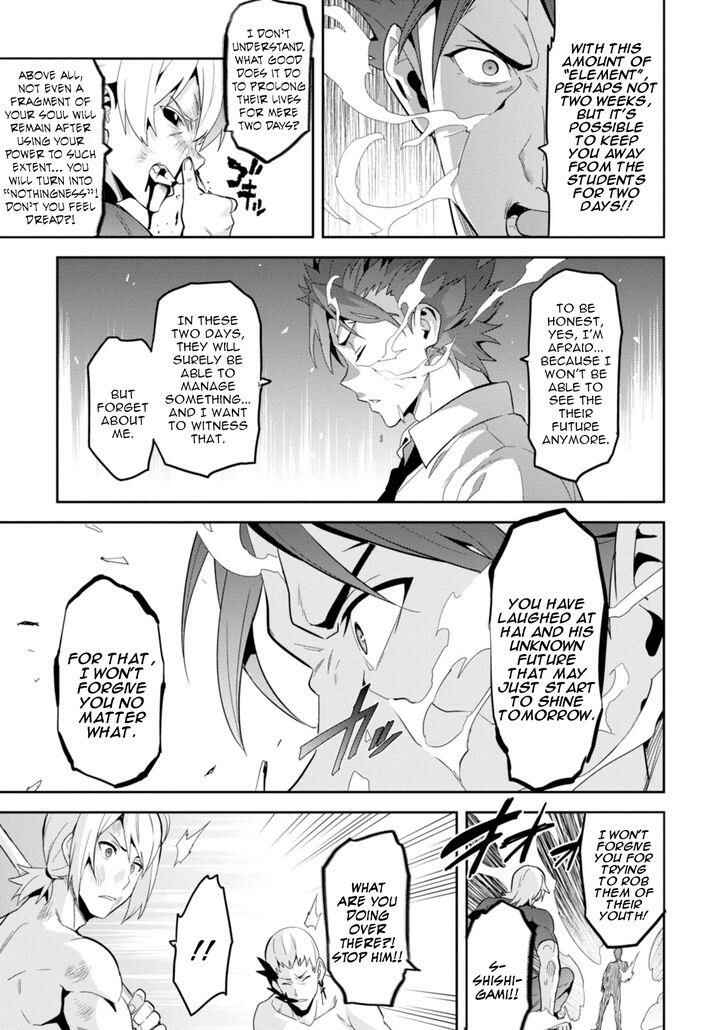 Page 26 Chapter 88 Maken-Ki!