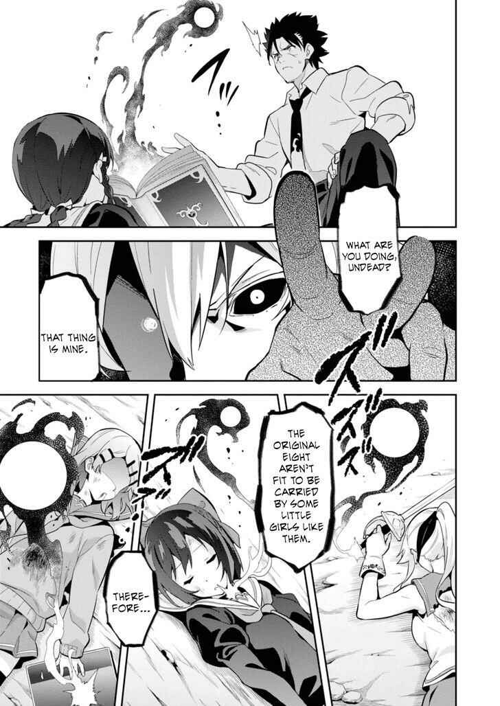 Page 3 Chapter 88 Maken-Ki!