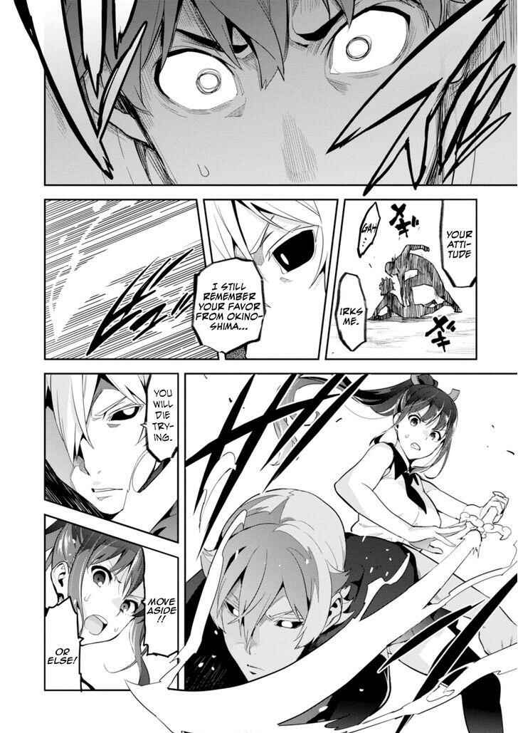 Page 8 Chapter 88 Maken-Ki!