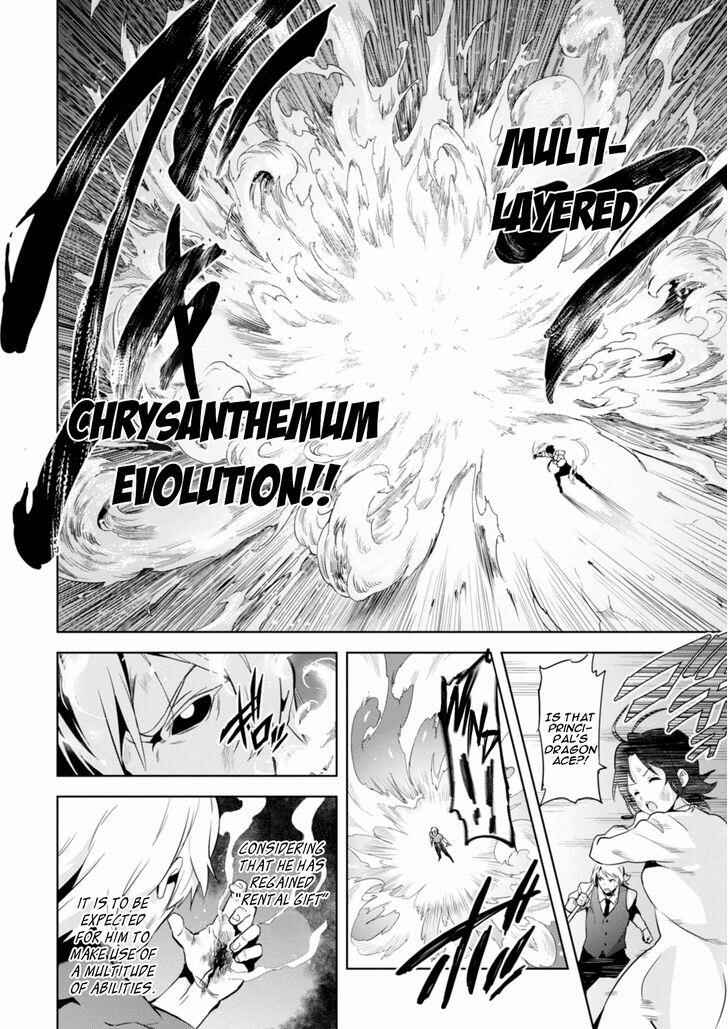 Page 2 Chapter 86 Maken-Ki!