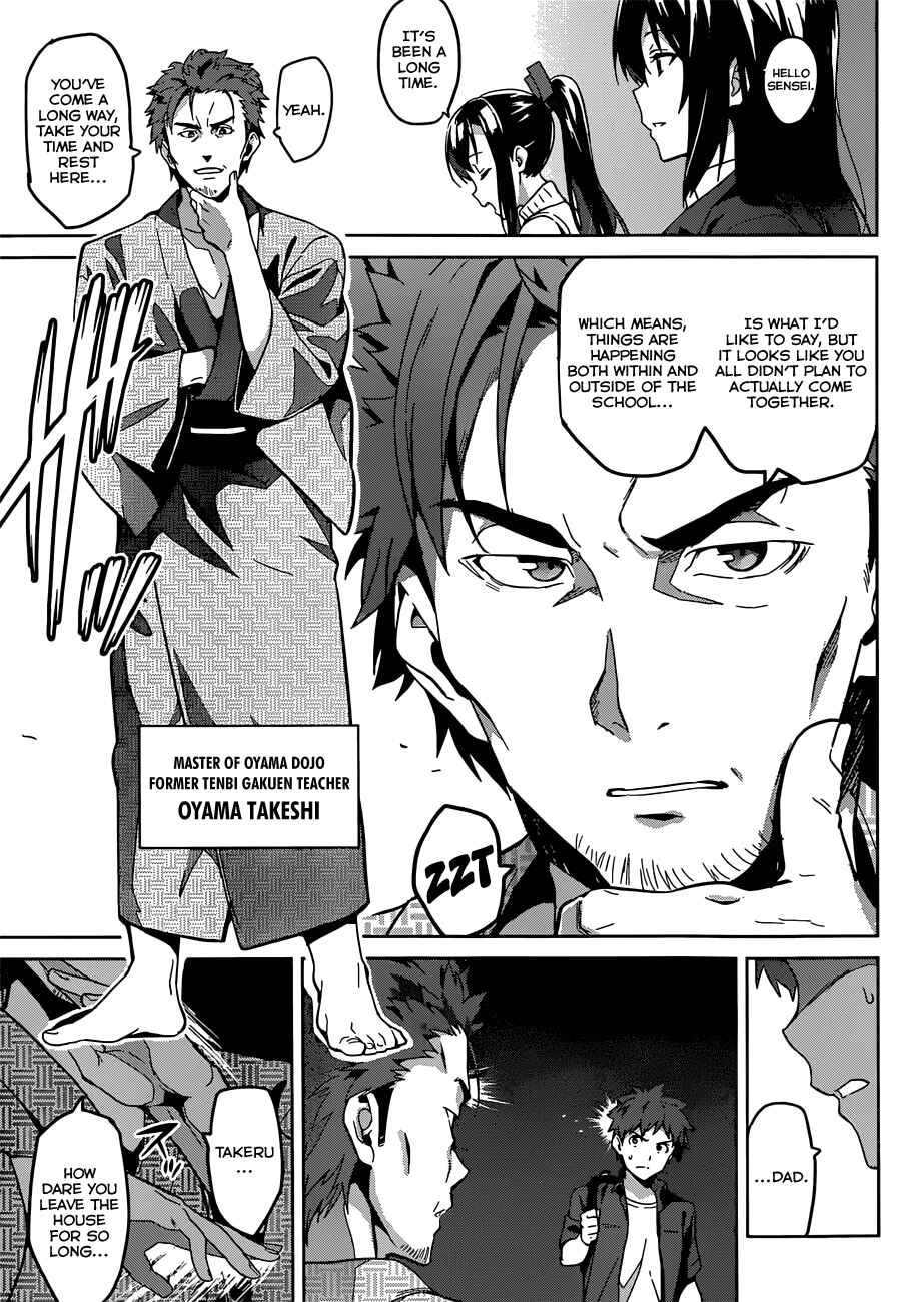 Page 15 Chapter 72 Maken-Ki!