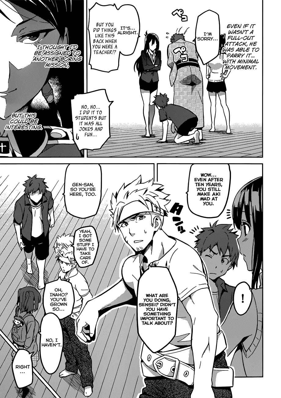 Page 19 Chapter 72 Maken-Ki!