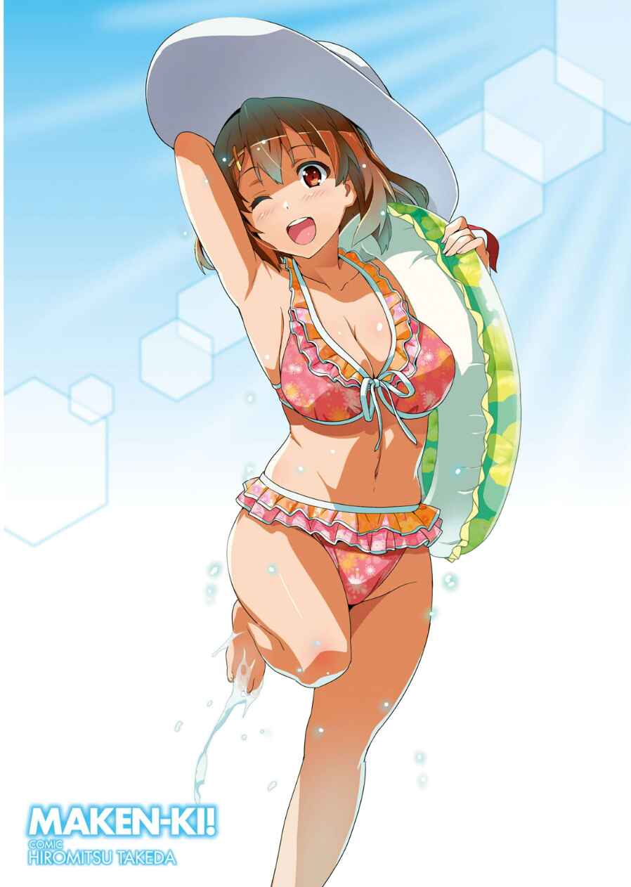 Page 3 Chapter 72 Maken-Ki!