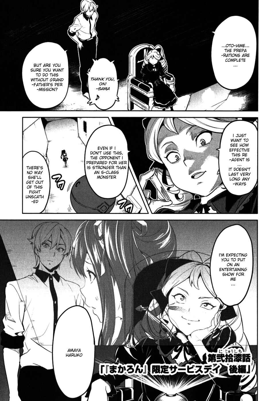 Page 1 Chapter 27 Maken-Ki!