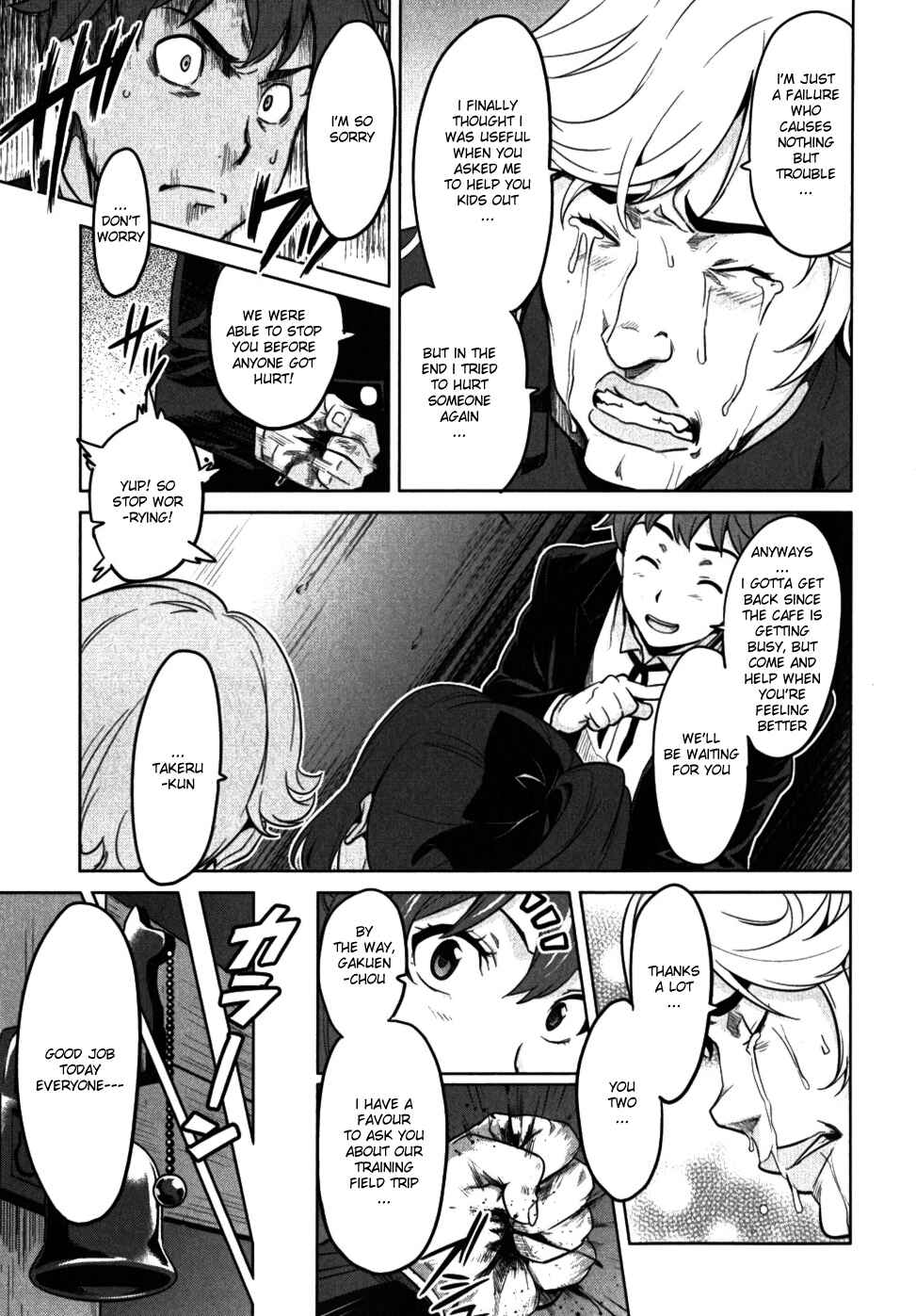 Page 19 Chapter 27 Maken-Ki!