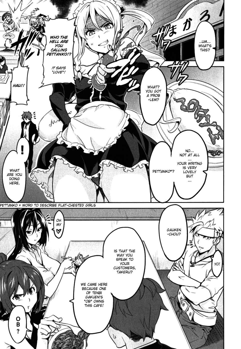 Page 3 Chapter 27 Maken-Ki!