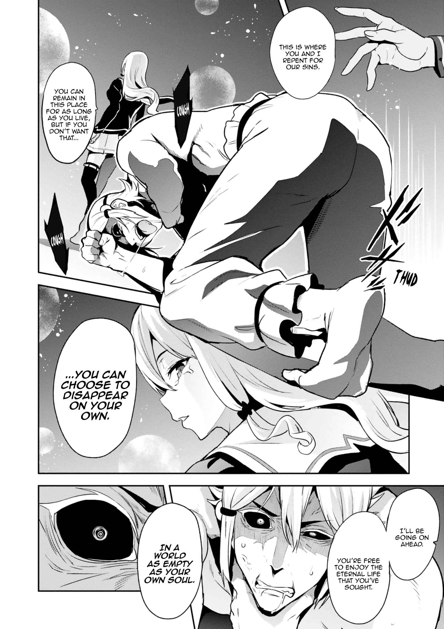 Page 16 Chapter 123 Maken-Ki!