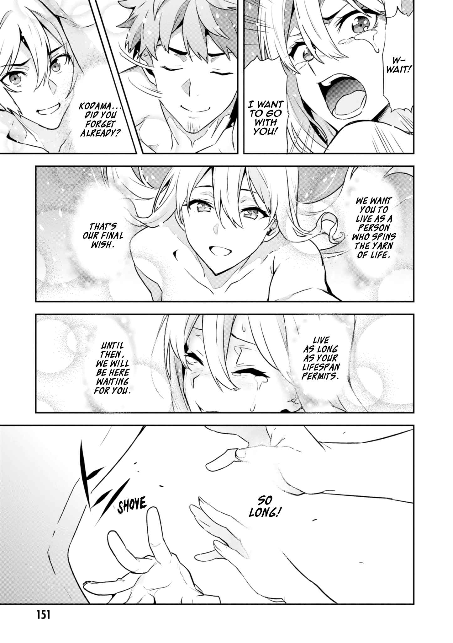 Page 23 Chapter 123 Maken-Ki!