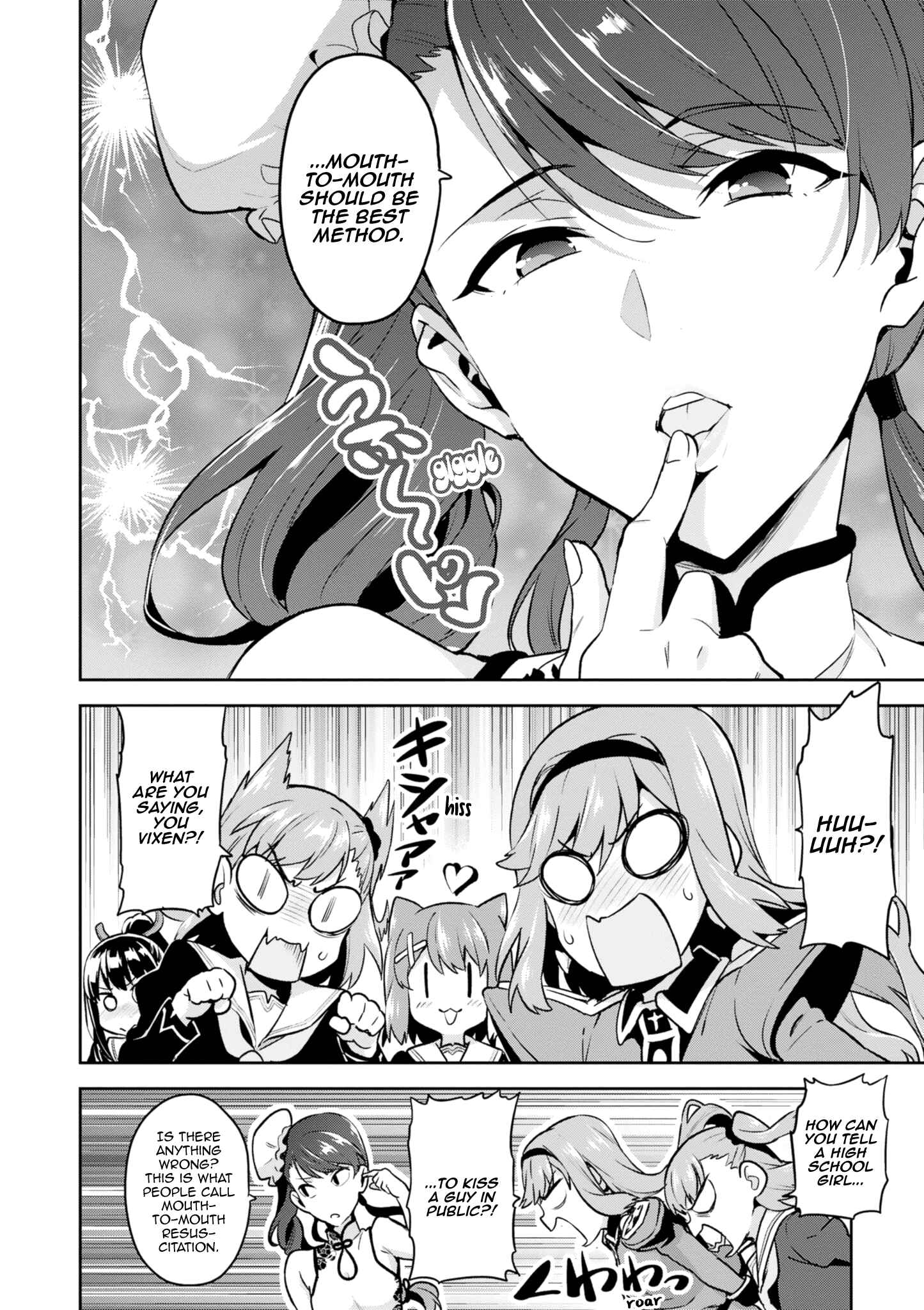 Page 4 Chapter 123 Maken-Ki!