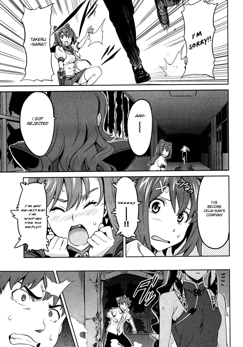 Page 13 Chapter 17 Maken-Ki!