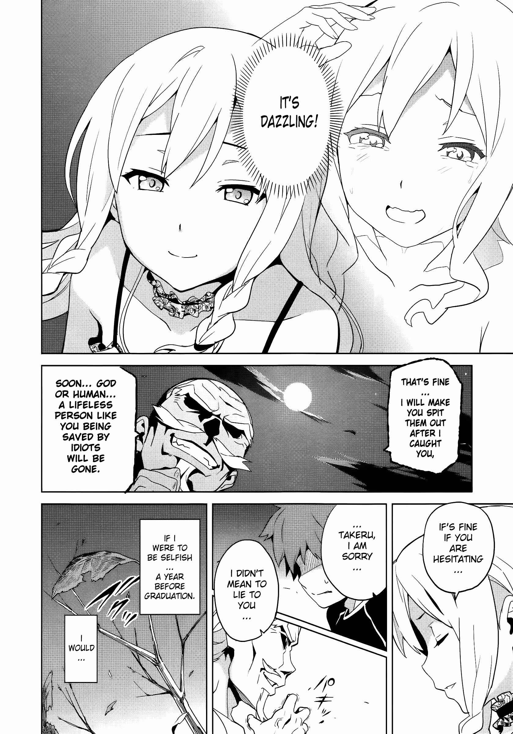 Page 15 Chapter 53 Maken-Ki!