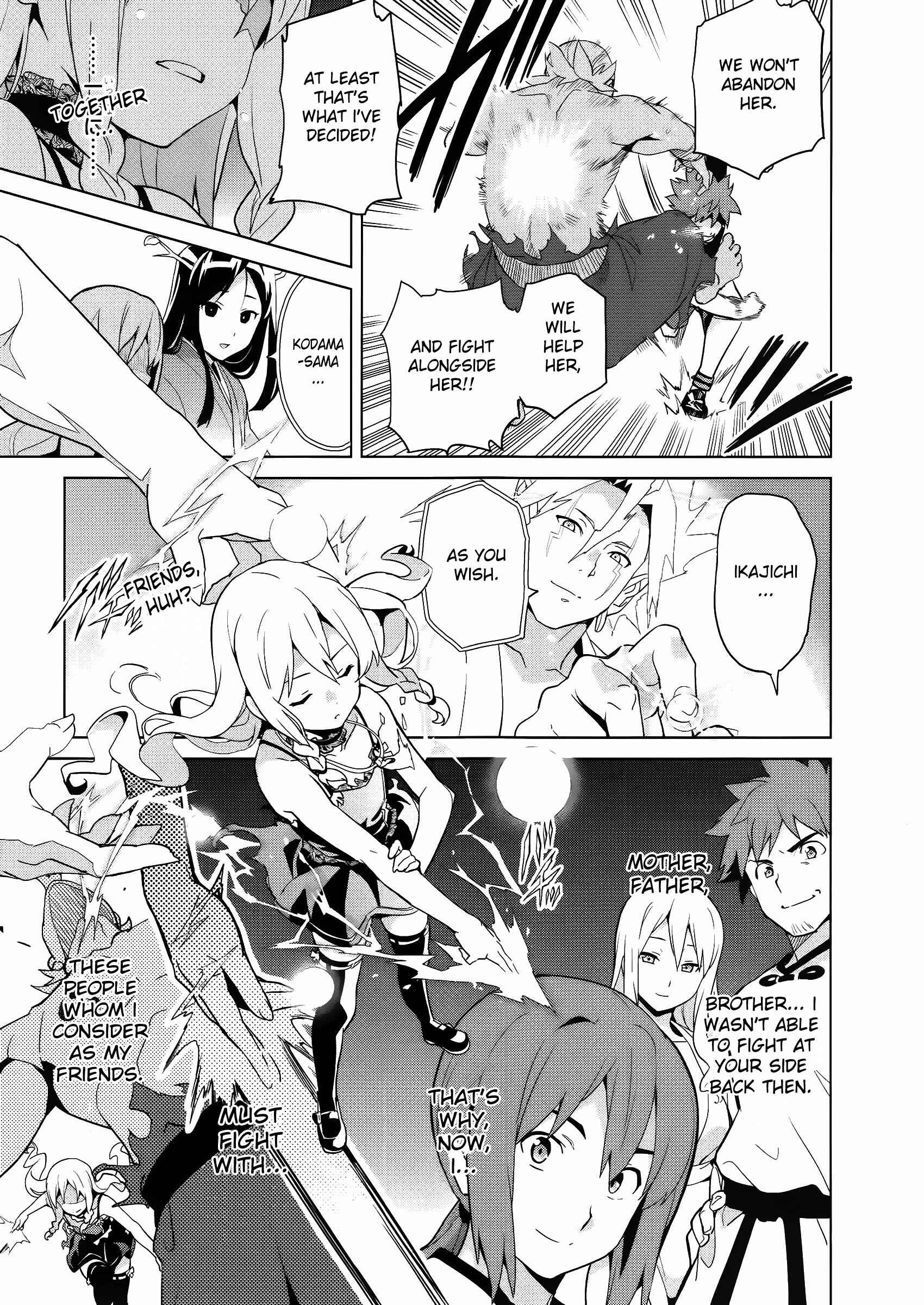 Page 20 Chapter 53 Maken-Ki!