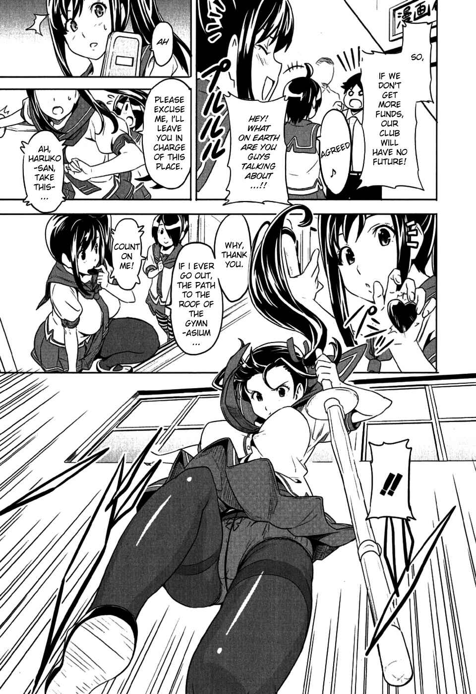 Page 26 Chapter 6 Maken-Ki!