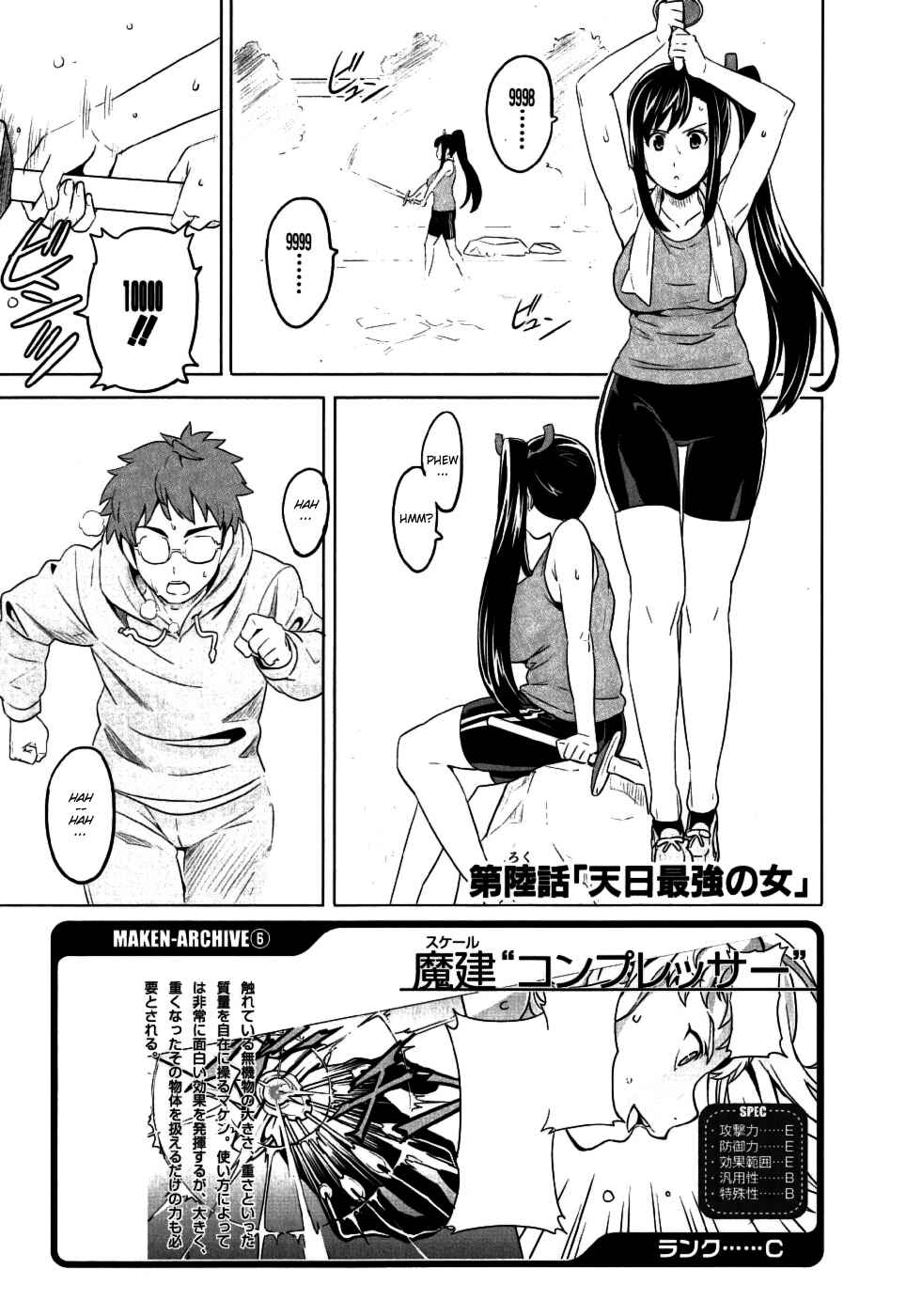 Page 6 Chapter 6 Maken-Ki!