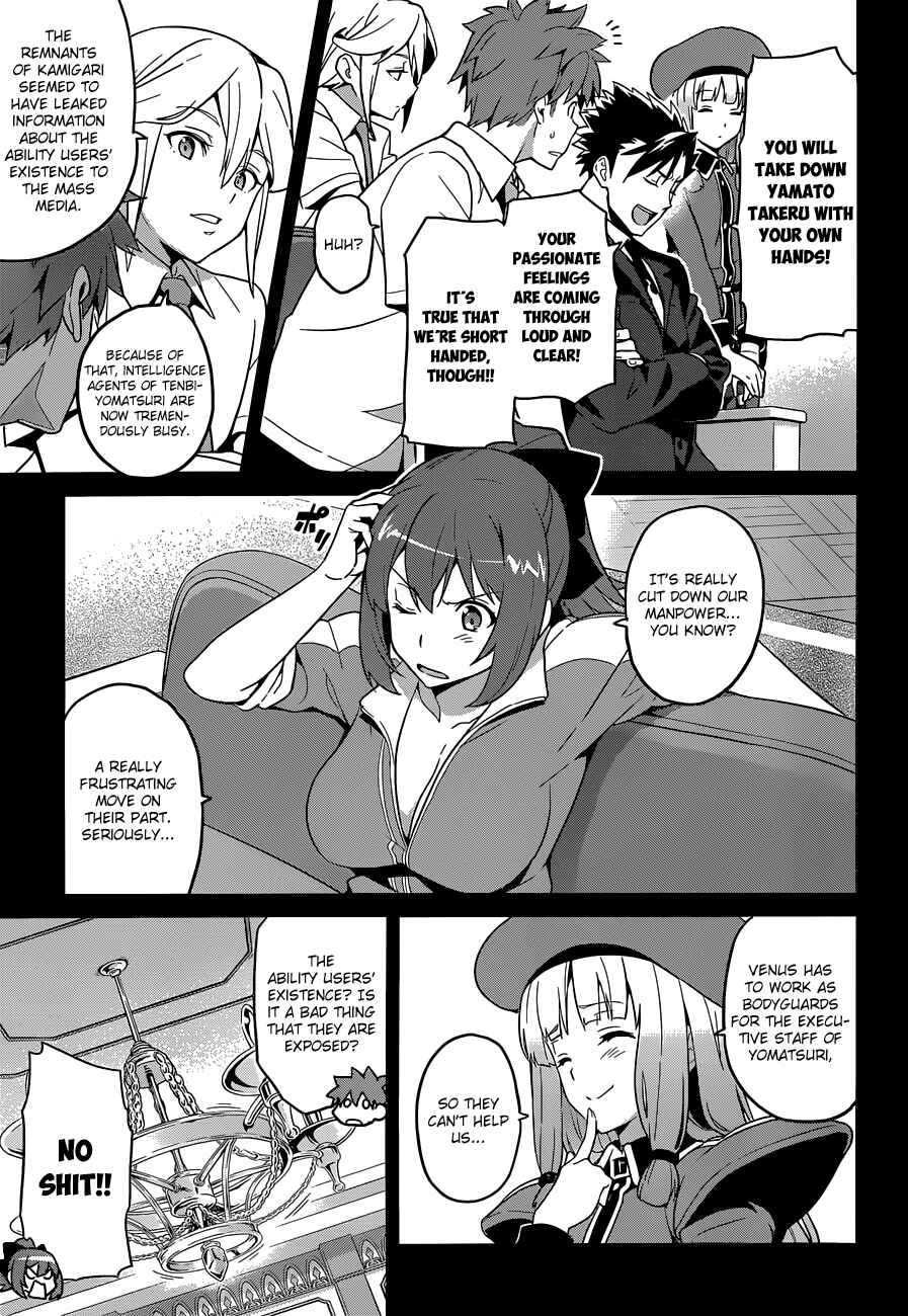 Page 9 Chapter 63 Maken-Ki!