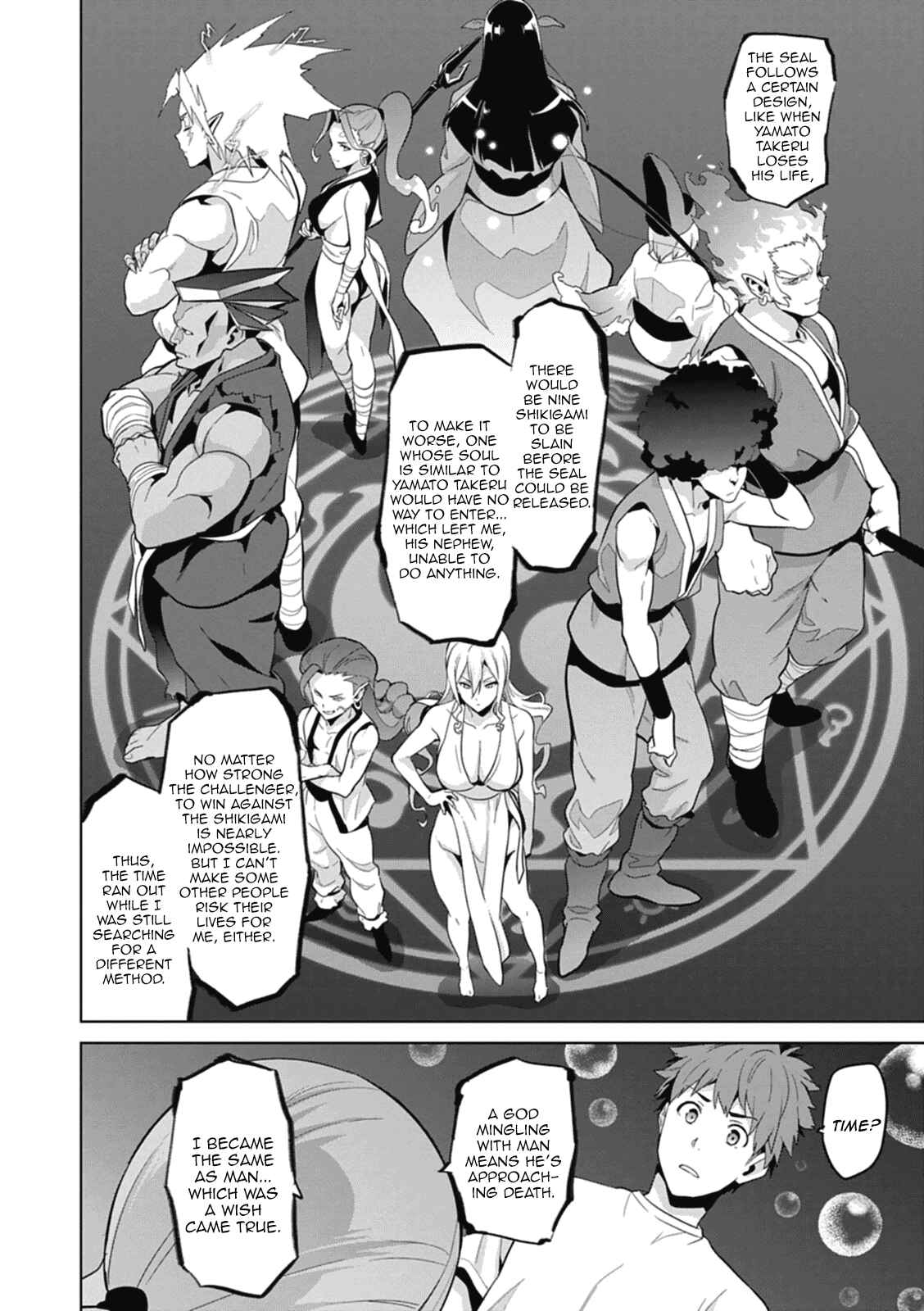 Page 12 Chapter 77 Maken-Ki!