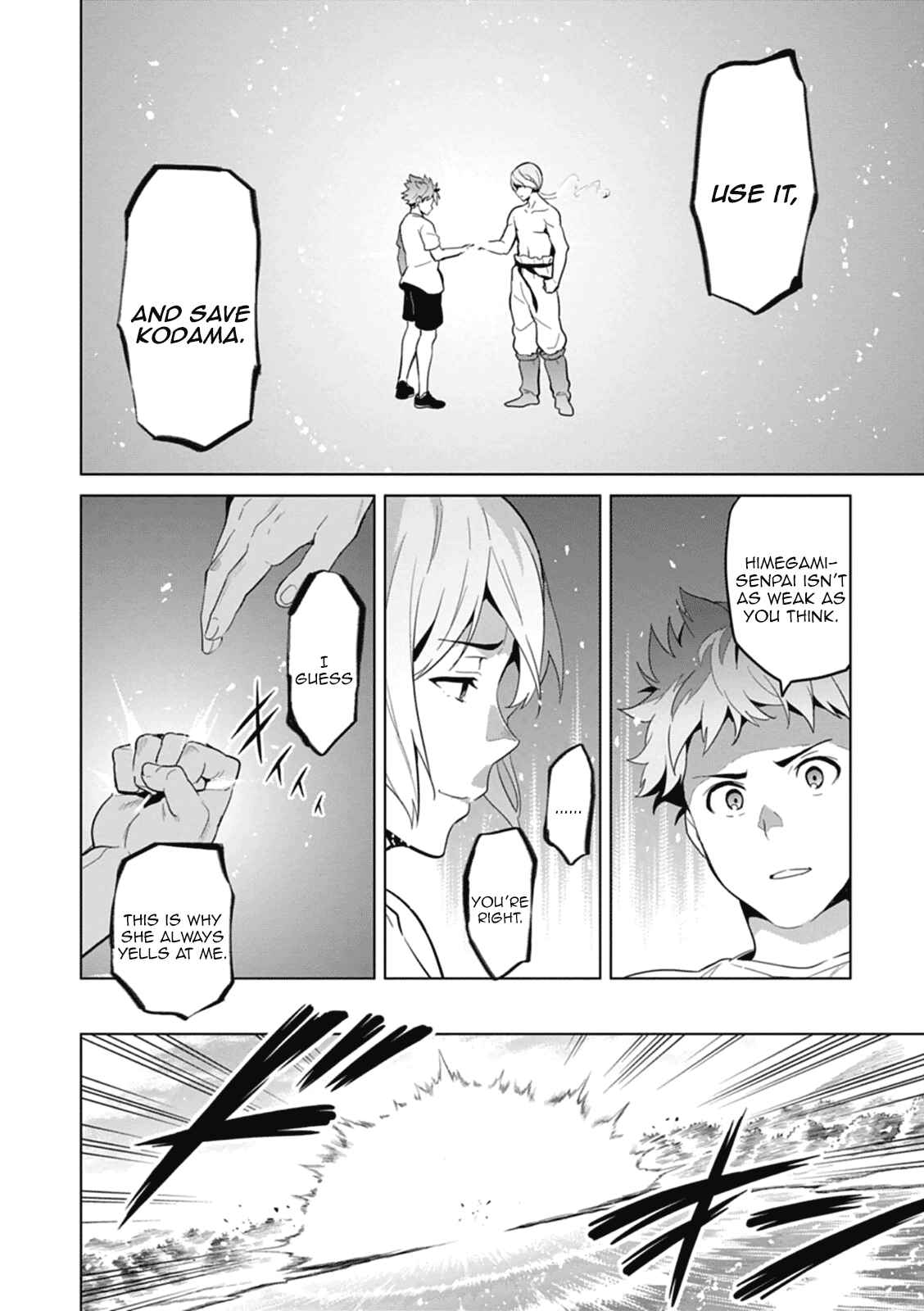 Page 16 Chapter 77 Maken-Ki!