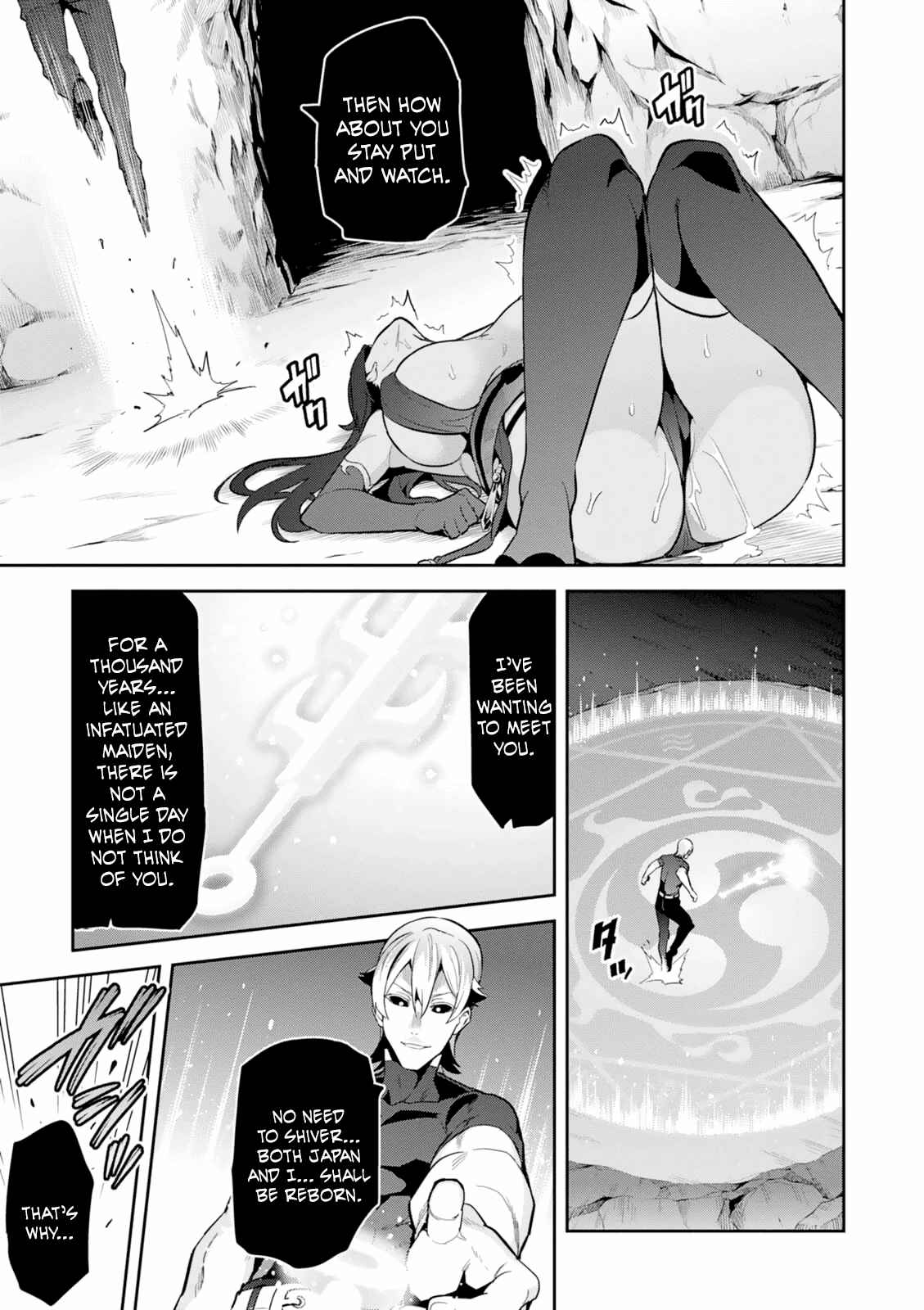 Page 10 Chapter 102 Maken-Ki!