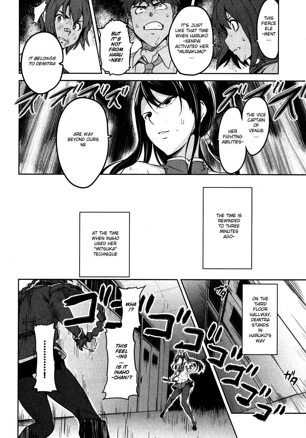 Page 14 Chapter 19 Maken-Ki!