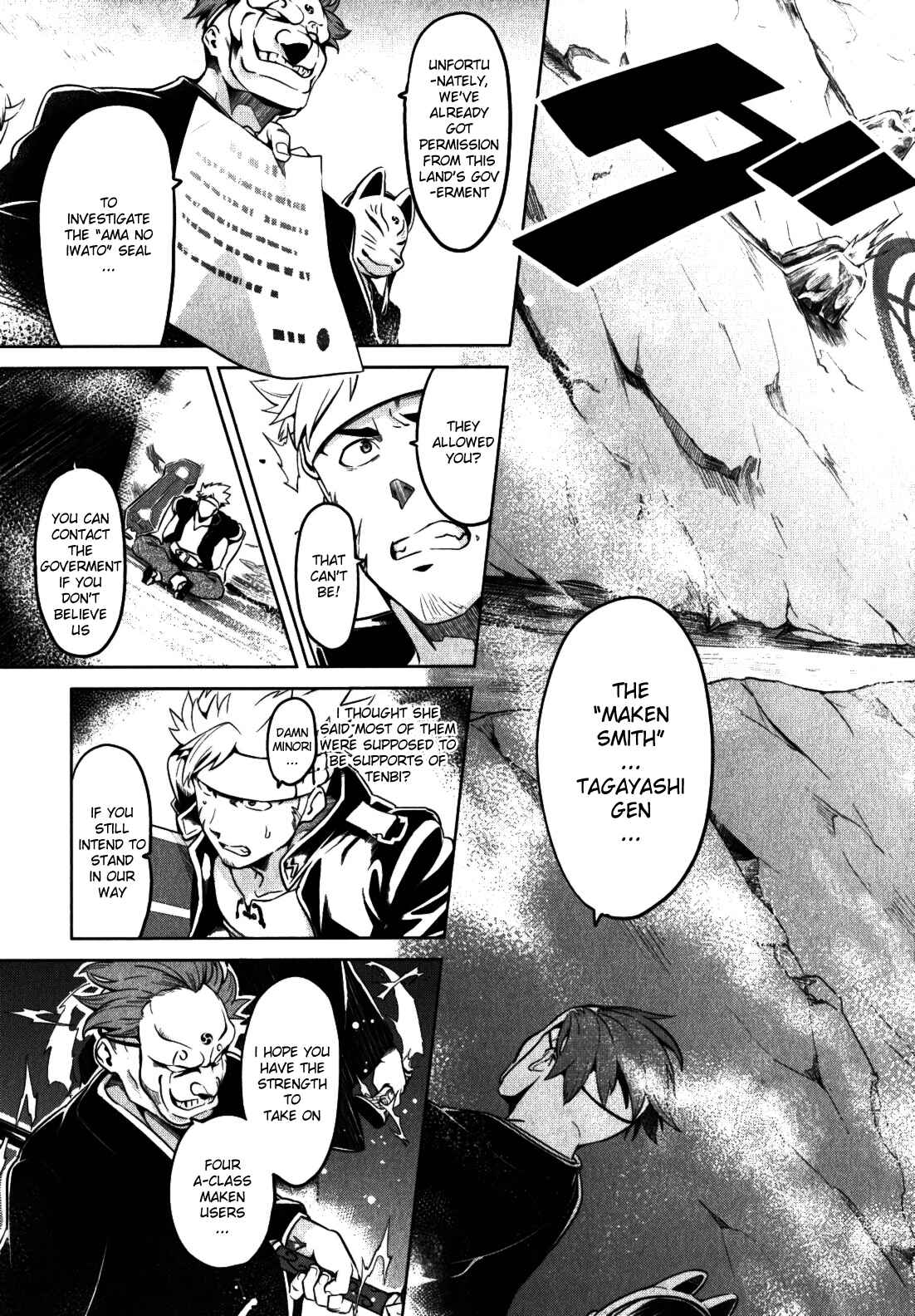 Page 12 Chapter 34 Maken-Ki!