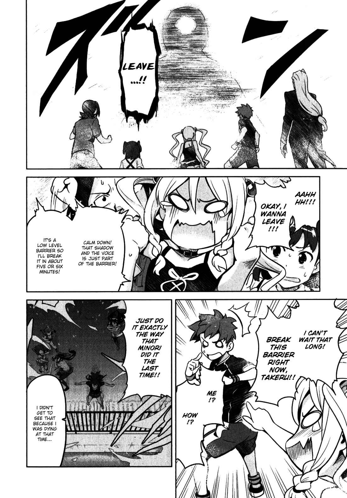 Page 33 Chapter 34 Maken-Ki!