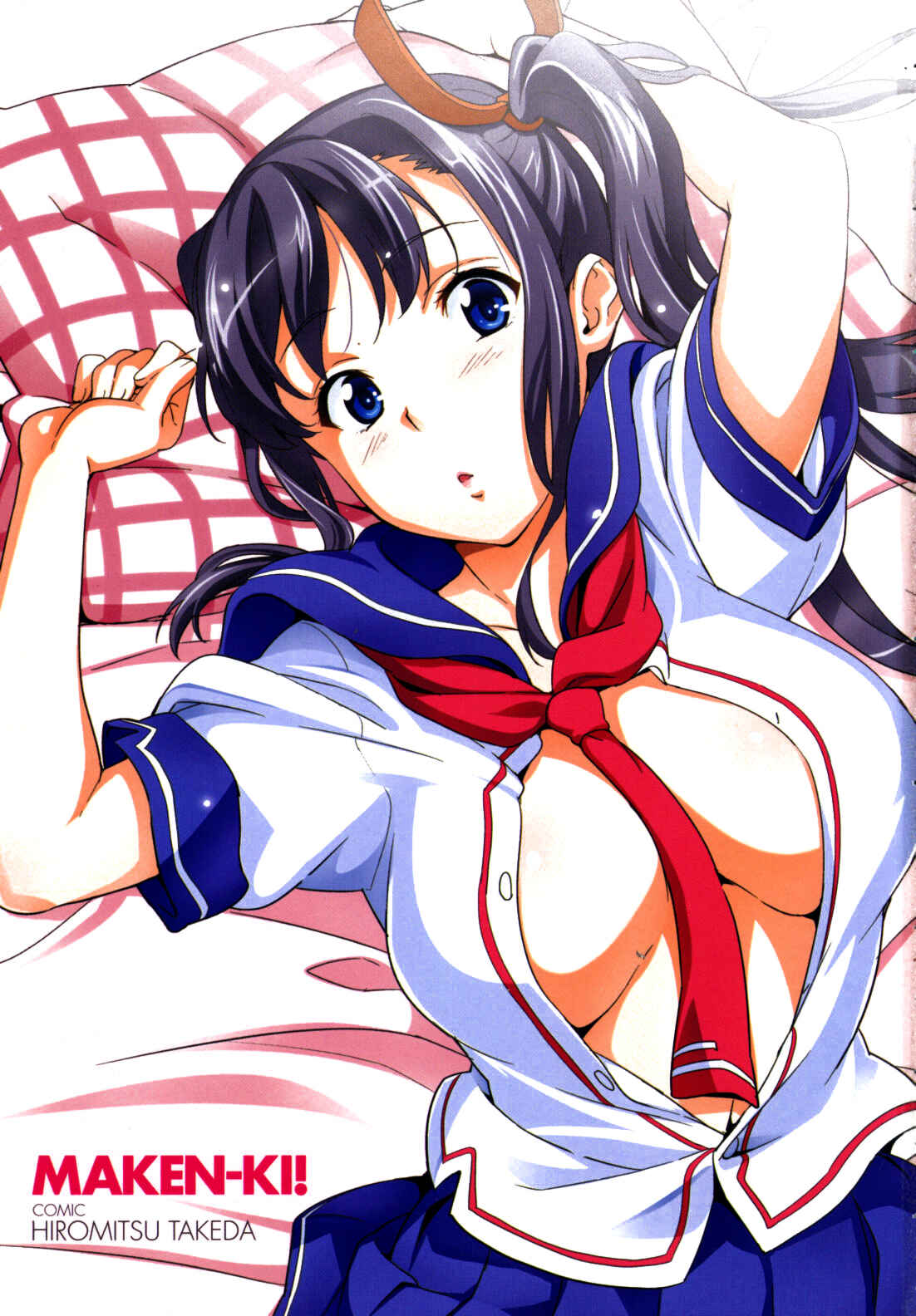 Page 4 Chapter 34 Maken-Ki!