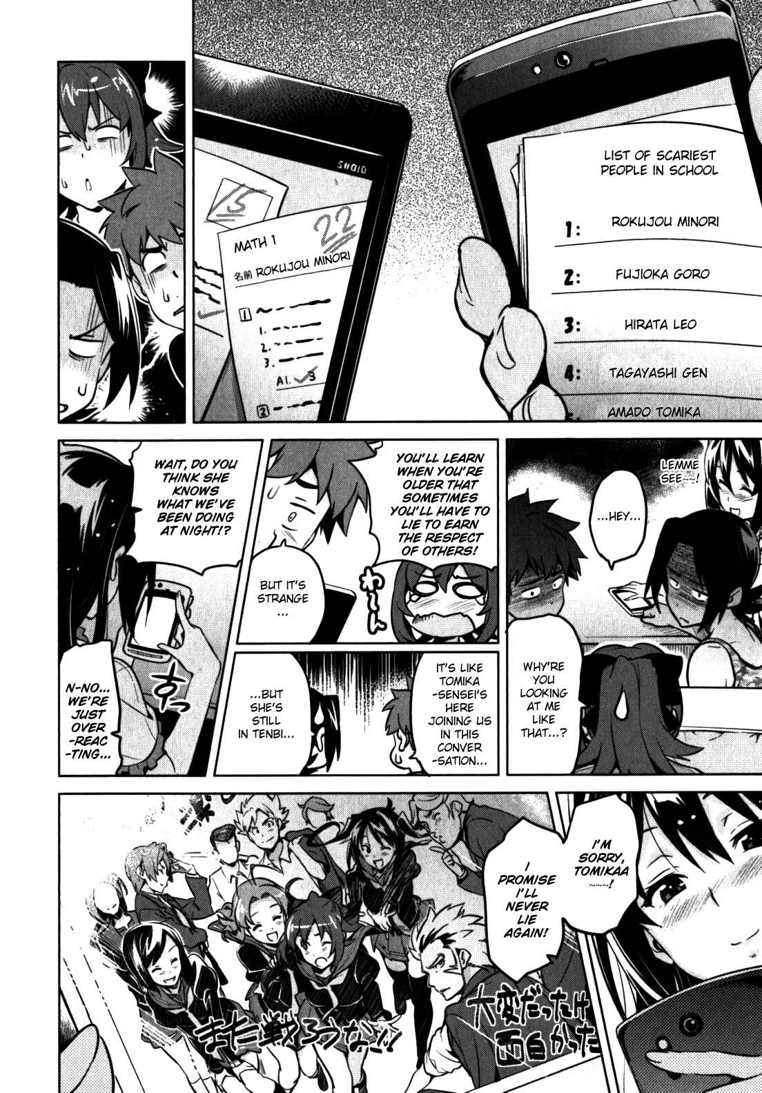 Page 10 Chapter 39.2 Maken-Ki!