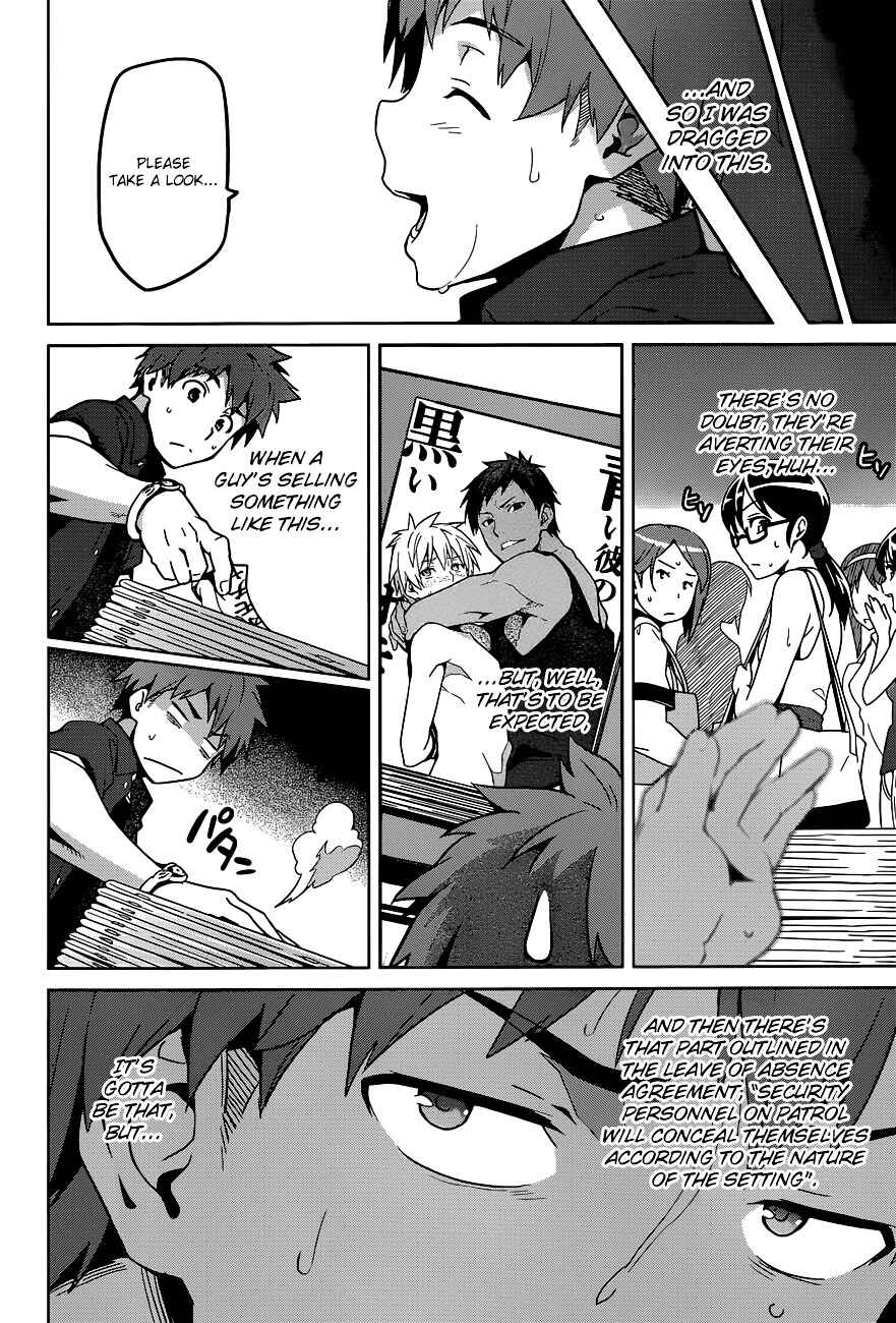 Page 11 Chapter 60 Maken-Ki!