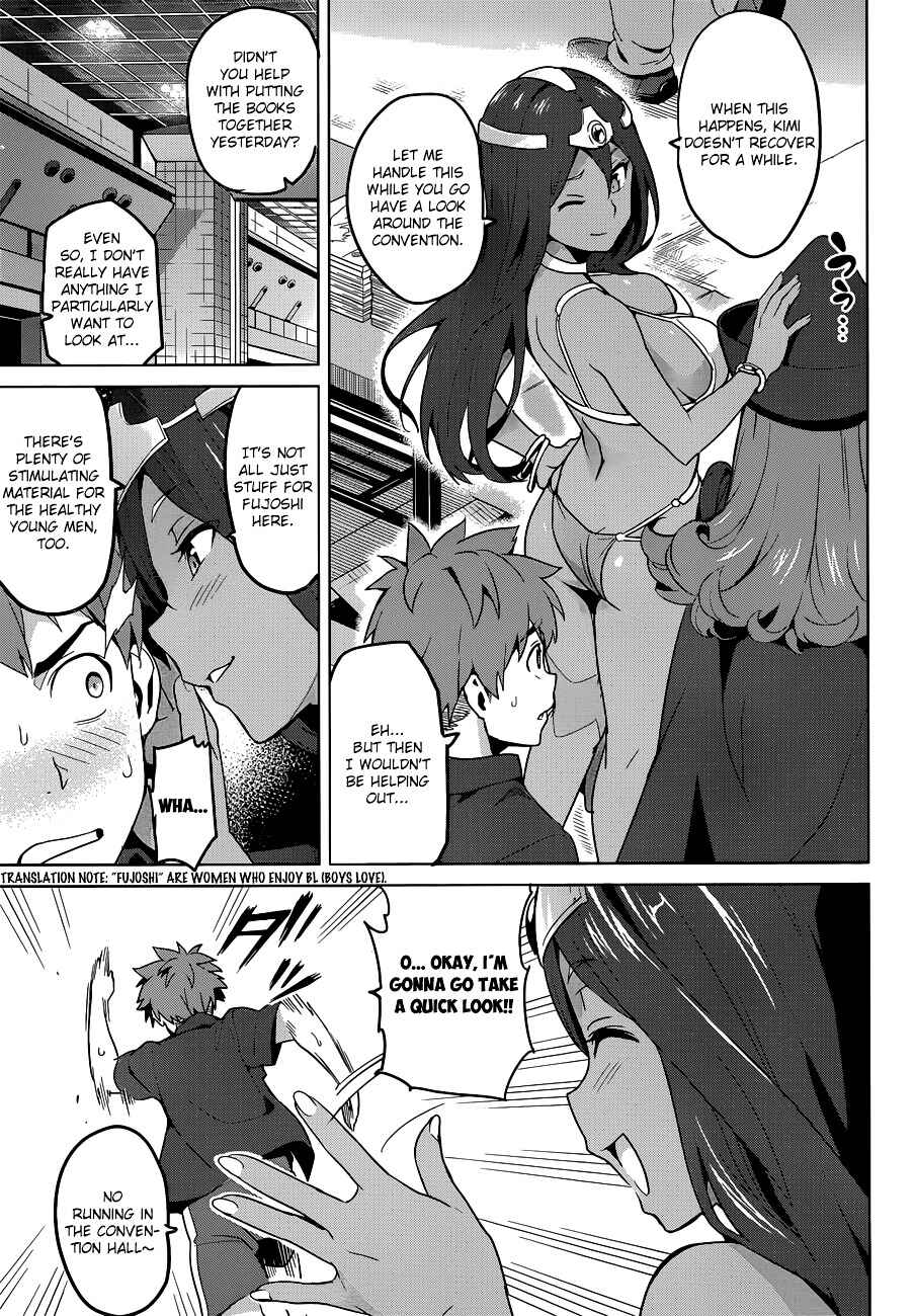 Page 18 Chapter 60 Maken-Ki!