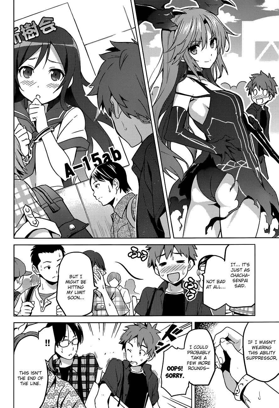 Page 19 Chapter 60 Maken-Ki!