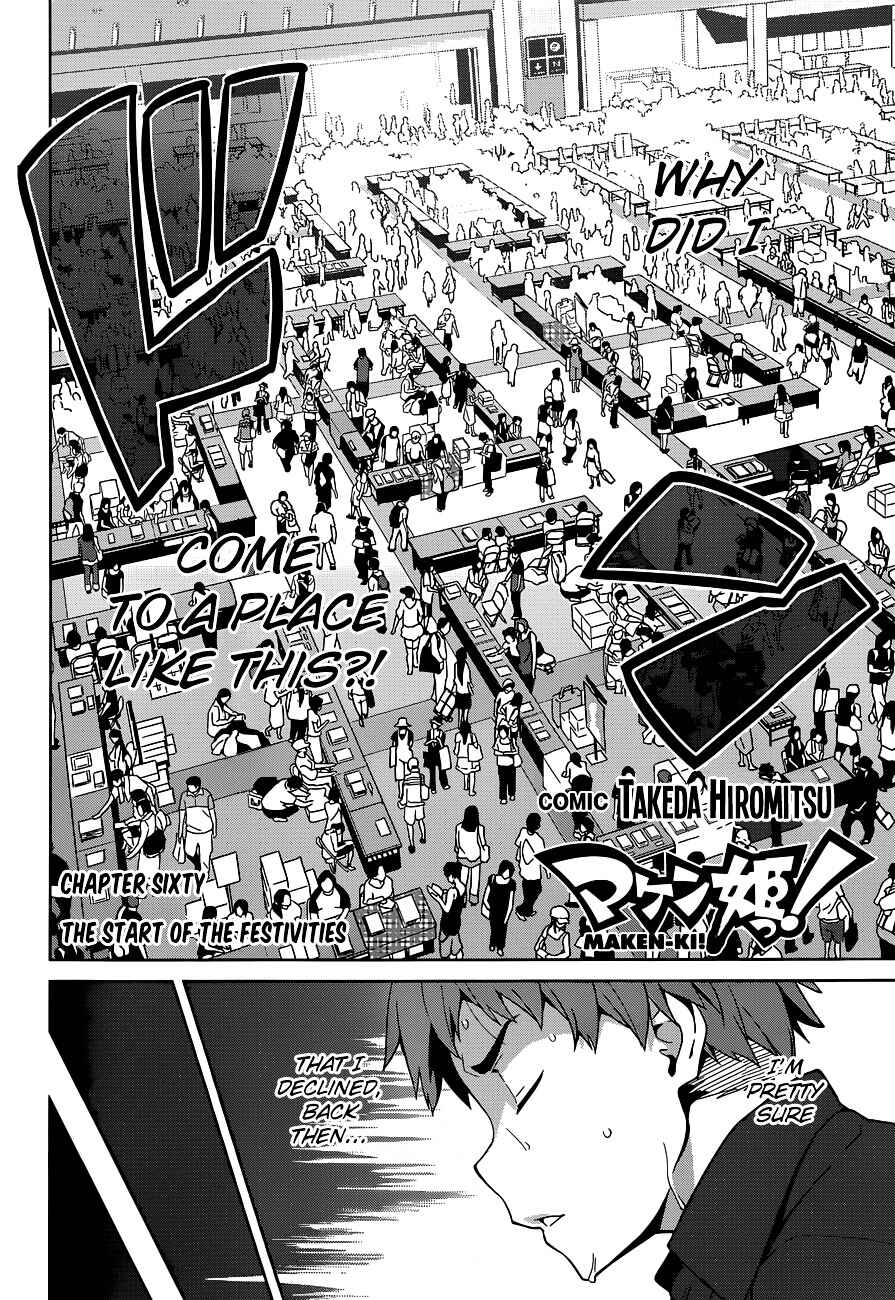 Page 3 Chapter 60 Maken-Ki!