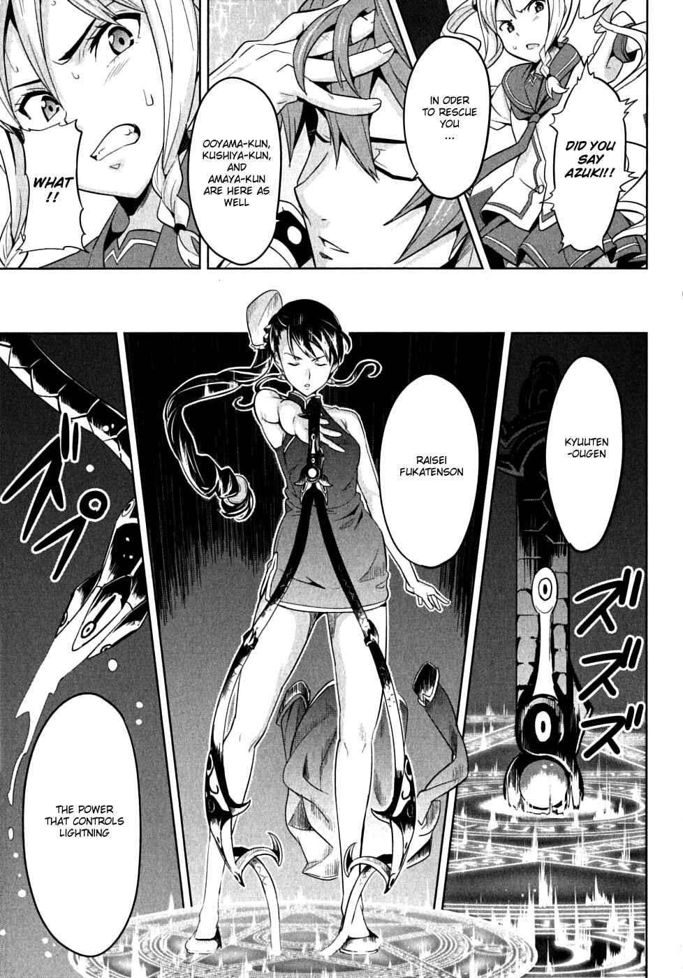 Page 21 Chapter 16 Maken-Ki!