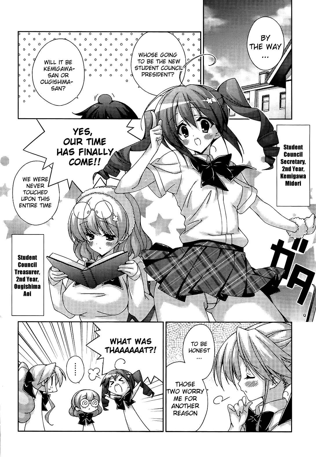 Page 5 Chapter 25 Asa made Jugyou Chu!