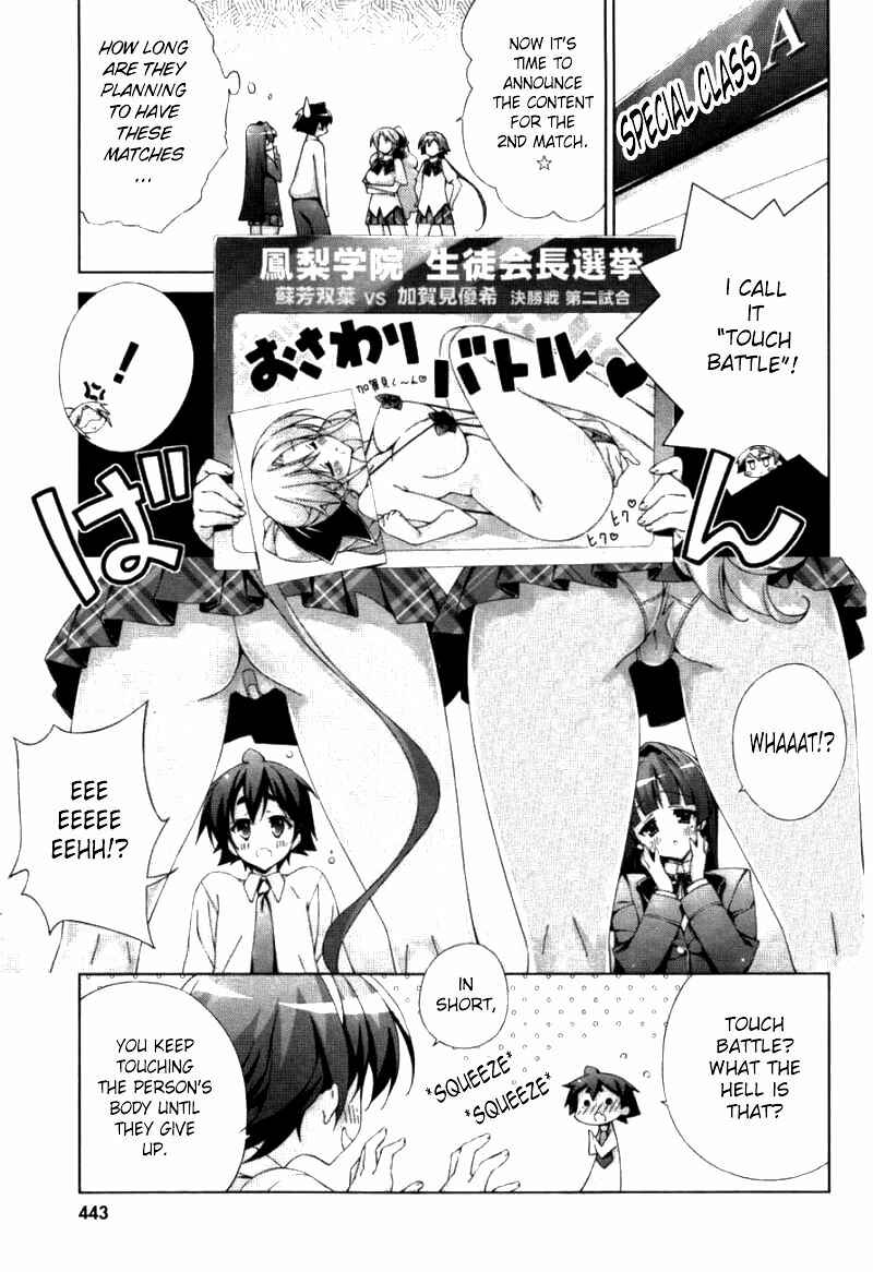 Page 5 Chapter 27 Asa made Jugyou Chu!