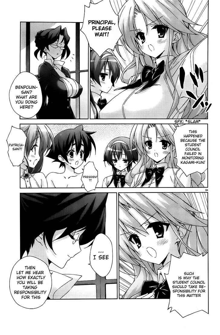 Page 4 Chapter 19 Asa made Jugyou Chu!