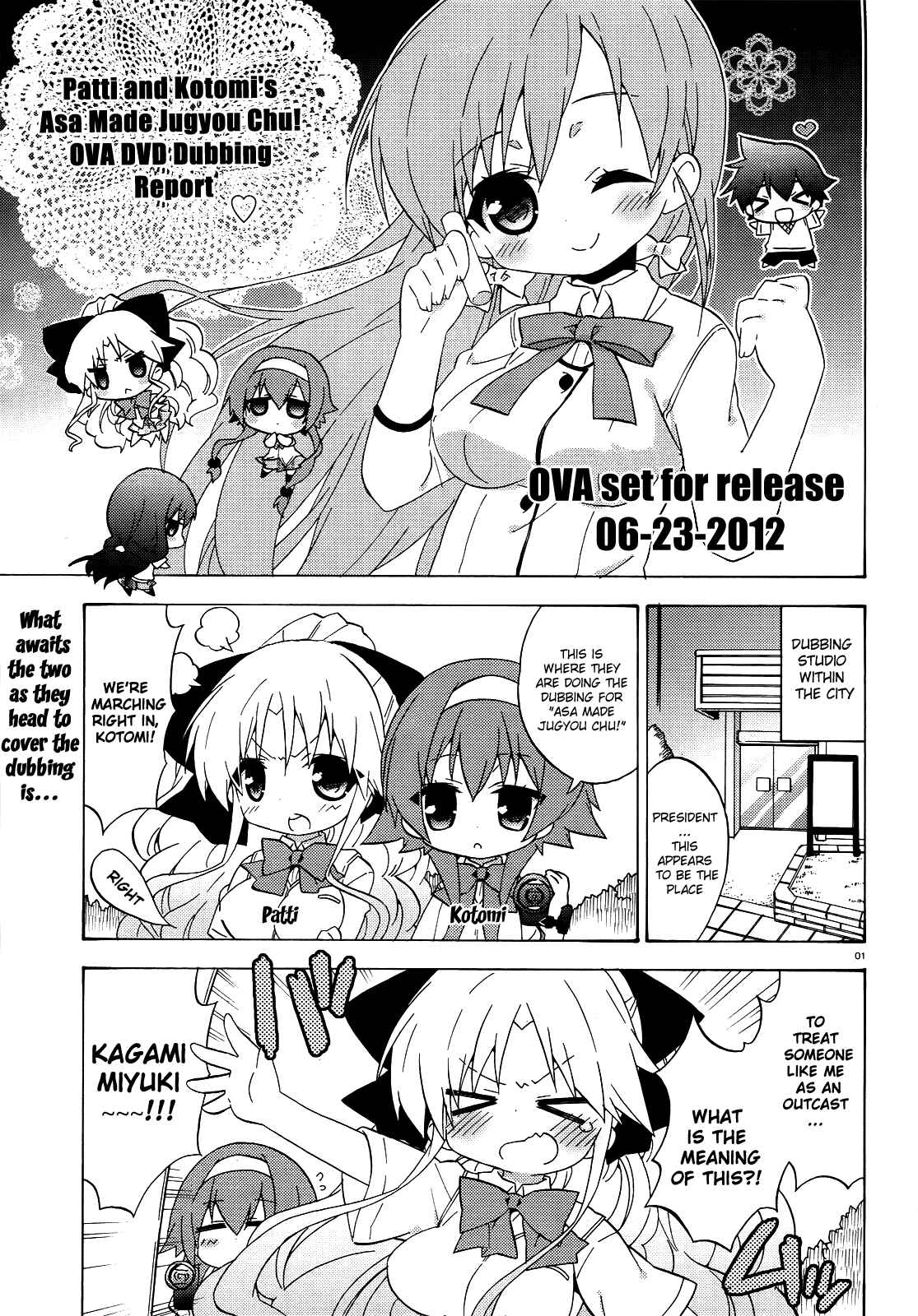 Page 4 Chapter 25.6 Asa made Jugyou Chu!