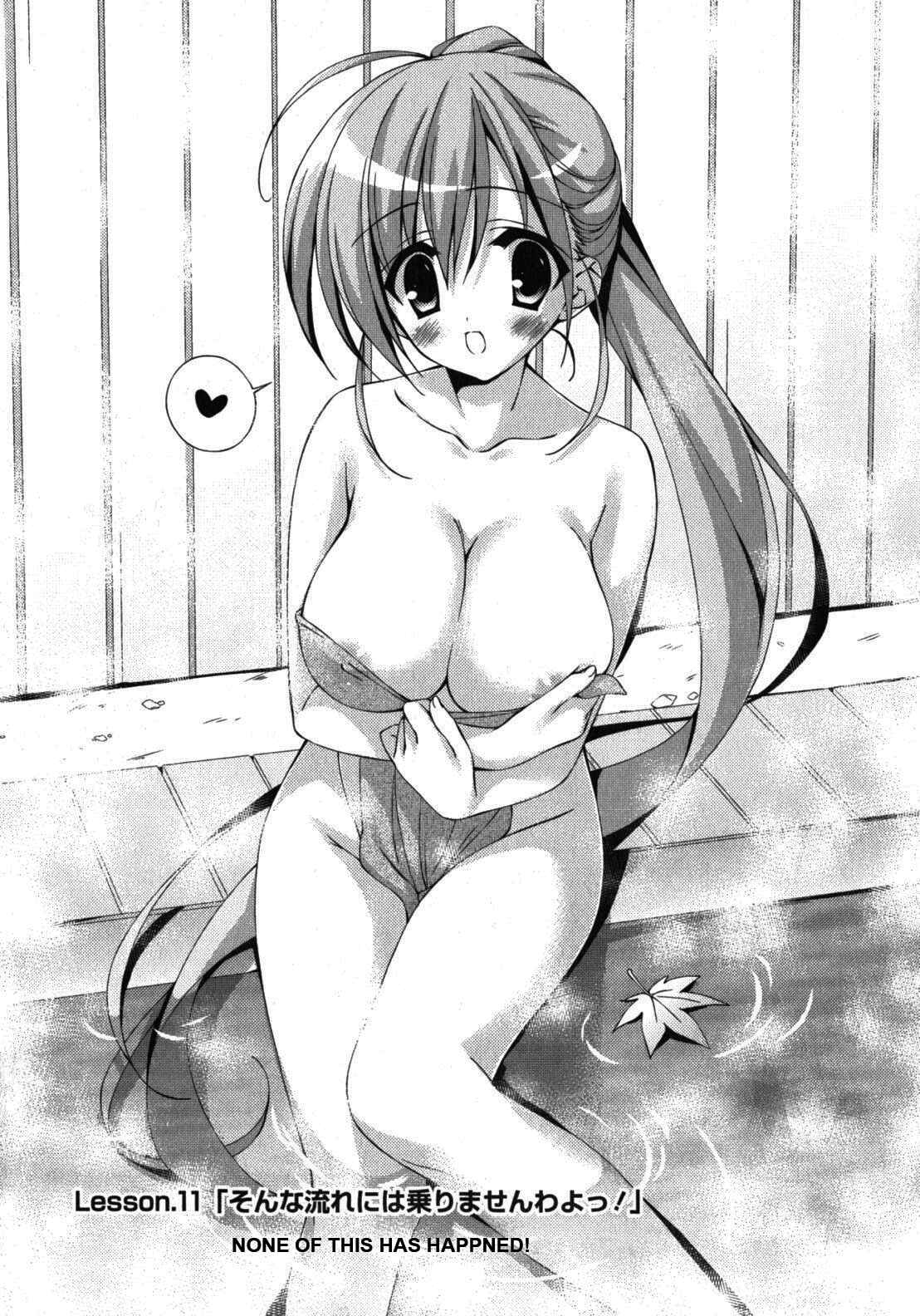 Page 1 Chapter 11 Asa made Jugyou Chu!