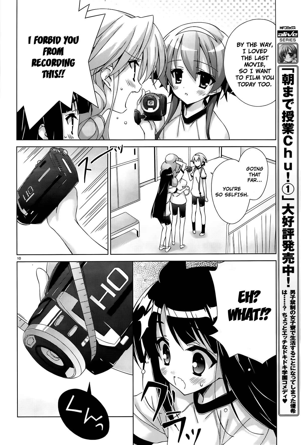 Page 10 Chapter 11 Asa made Jugyou Chu!