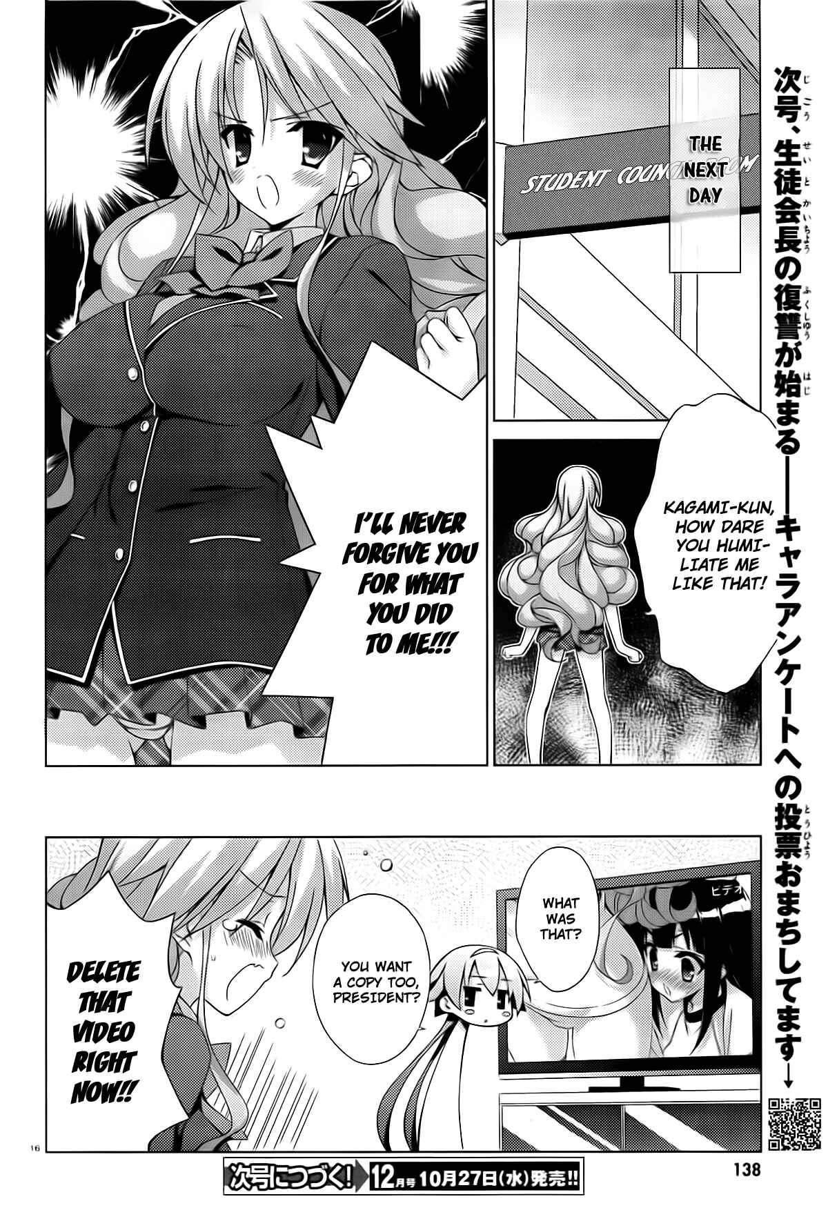 Page 15 Chapter 11 Asa made Jugyou Chu!
